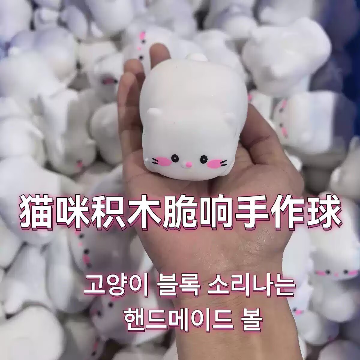 Uroczy Kot Panda Piesek Ręczni – Interactive Squeaky Plush Dog Toy recenzja i cena