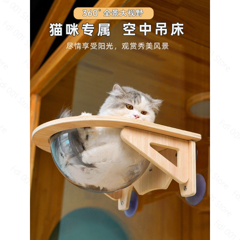 Hamak dla kota z litego drewna – Pet Beds recenzja i cena